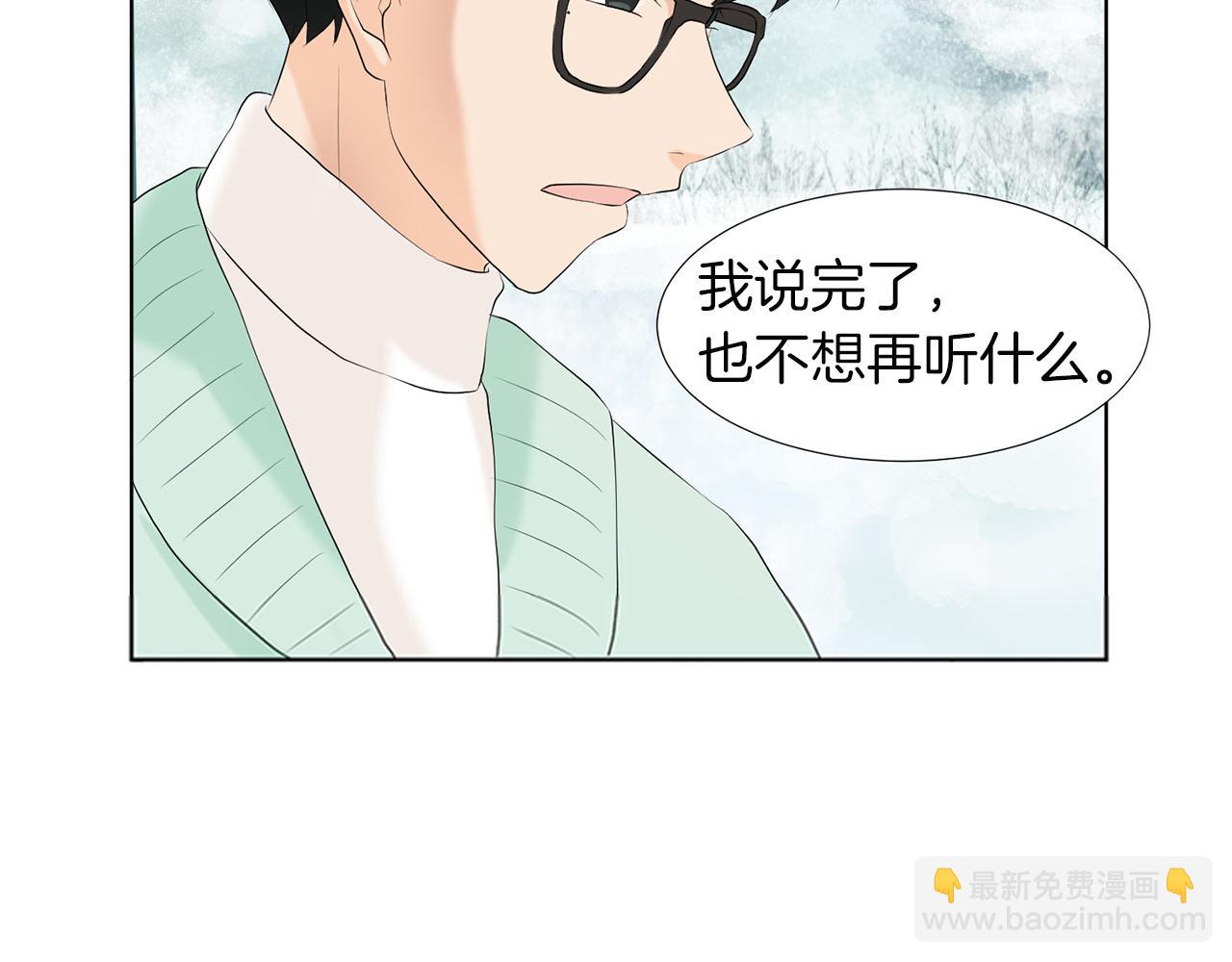 第14话 眼光25