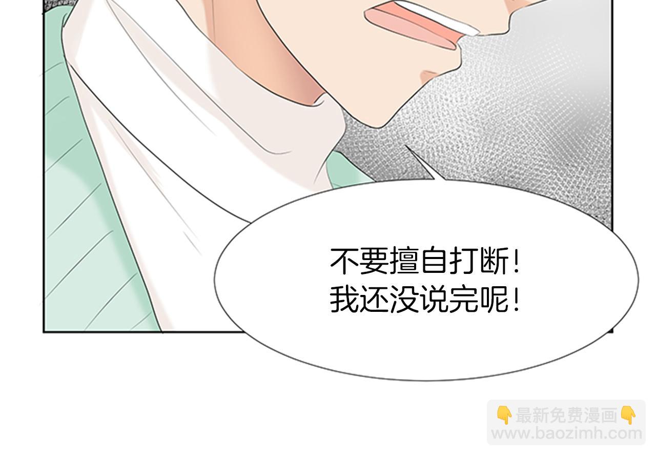 第14话 眼光27