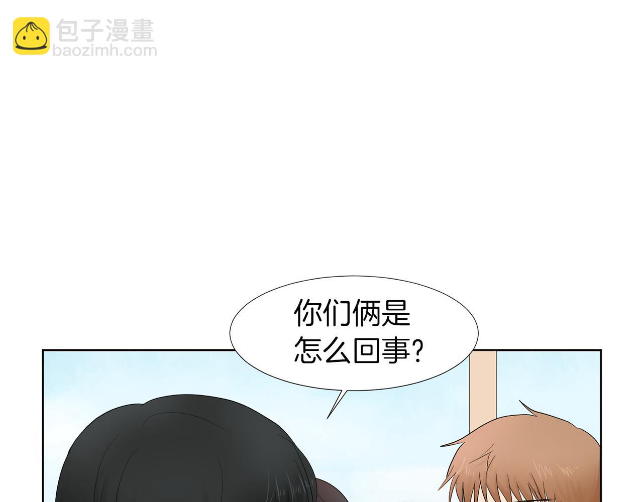 第14话 眼光28