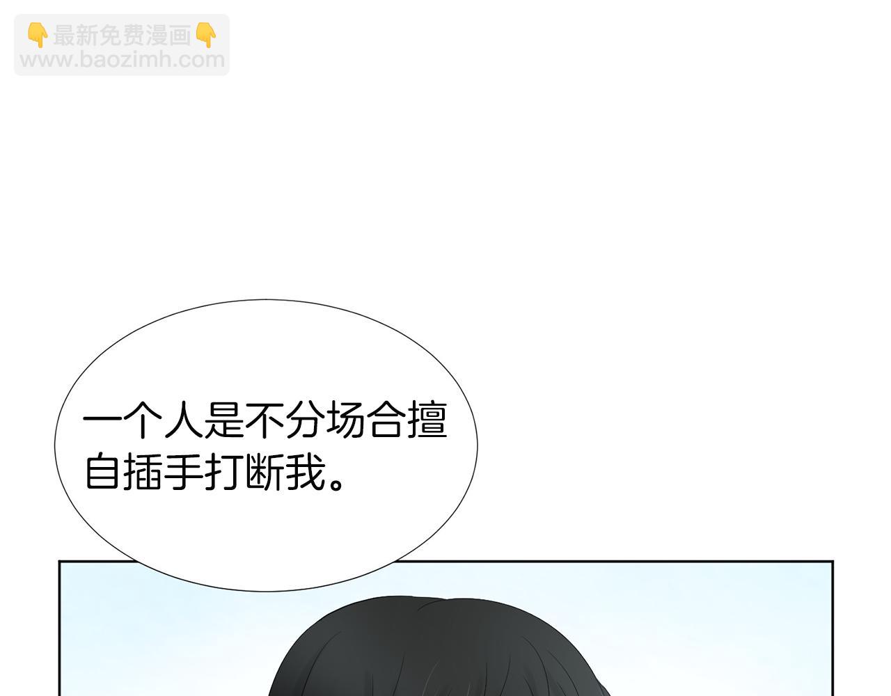 第14话 眼光30