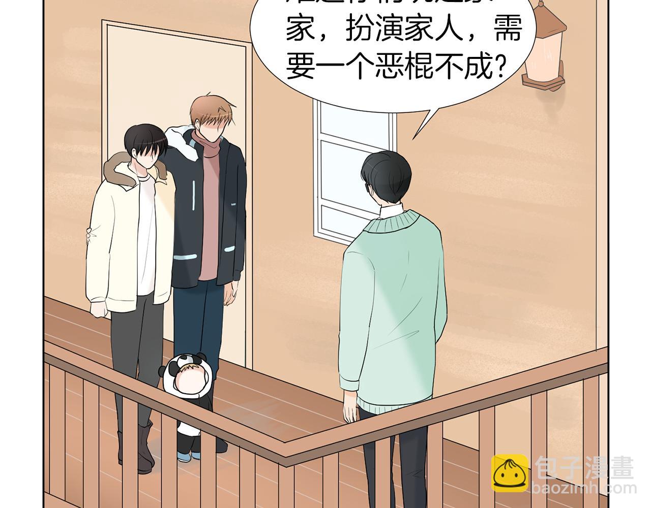 第14话 眼光33