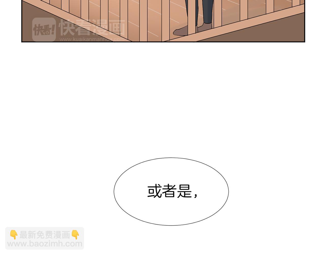 第14话 眼光34