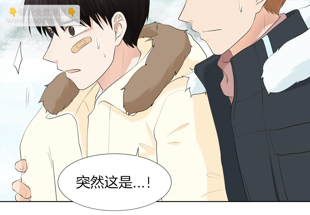 第14话 眼光36