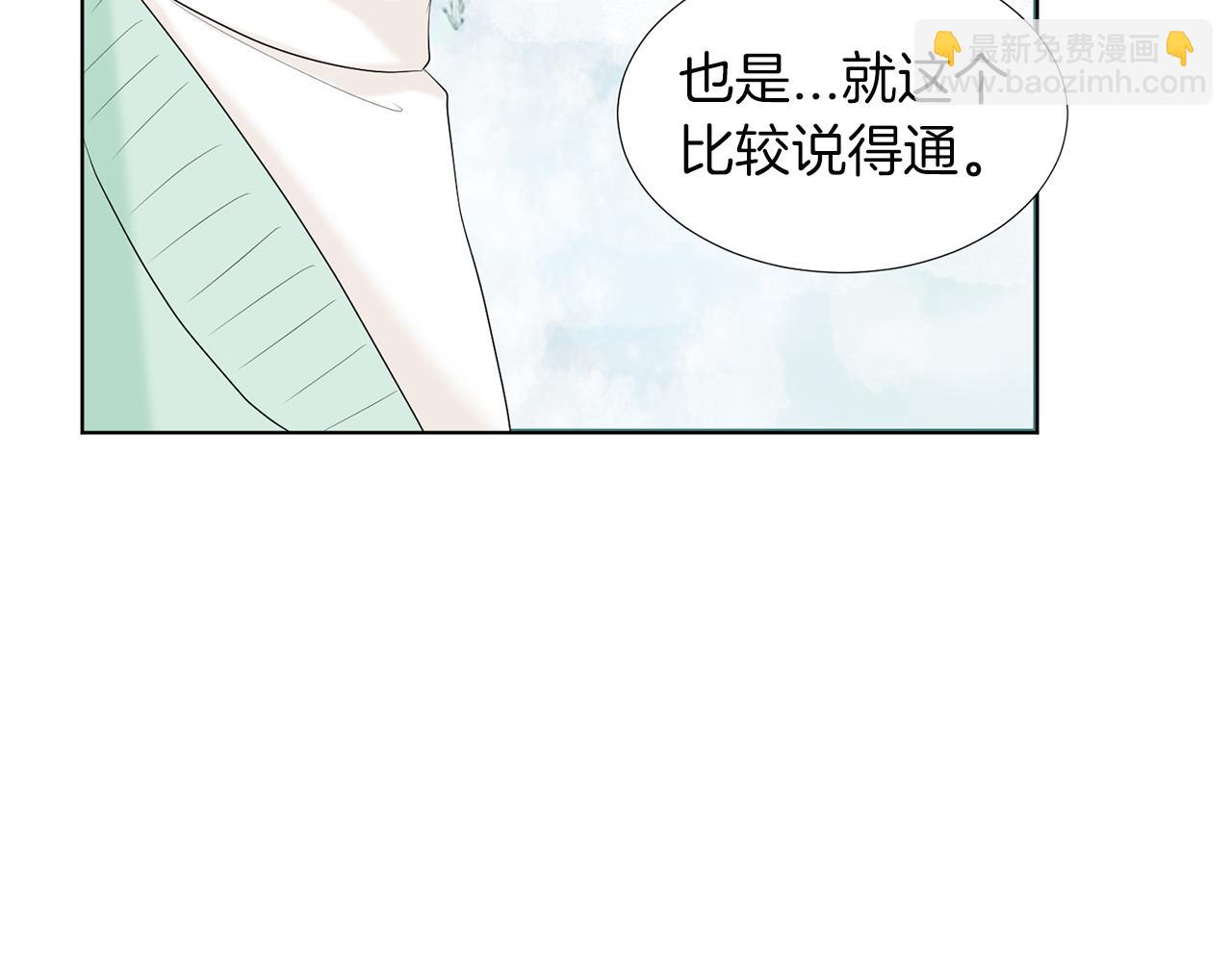 第14话 眼光39