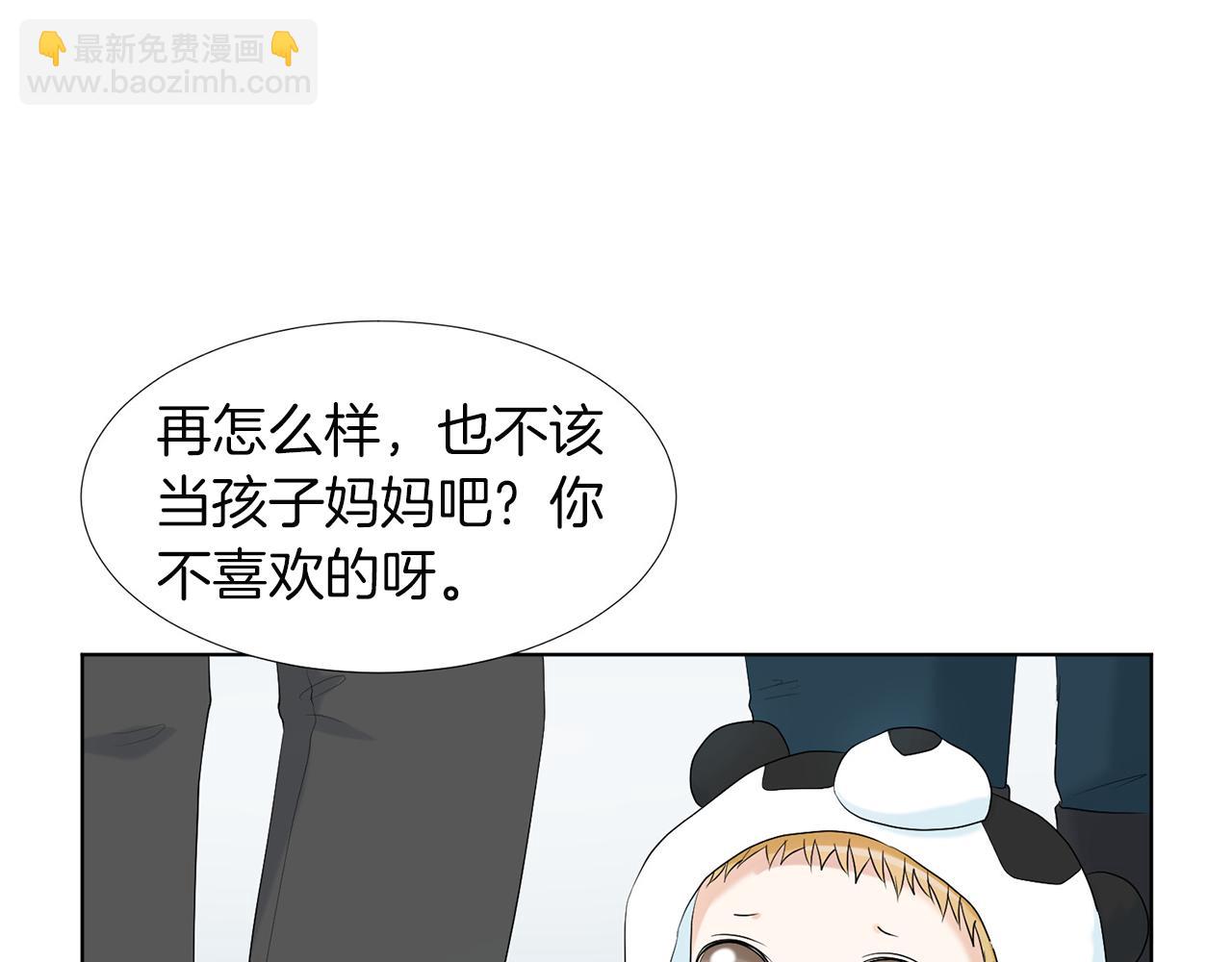 第14话 眼光40
