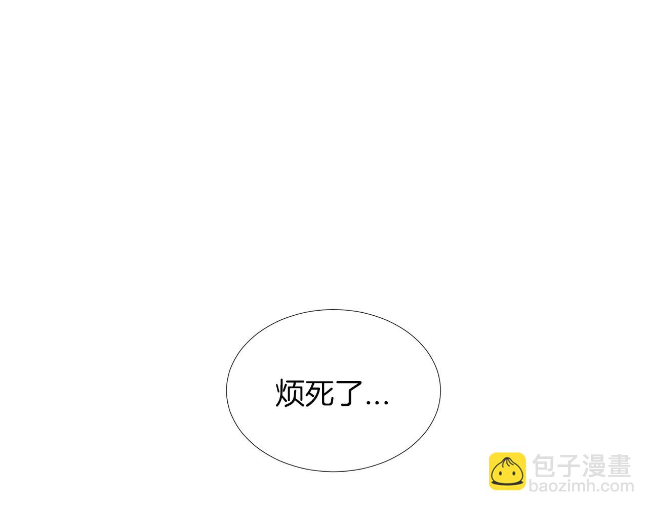 第14话 眼光44