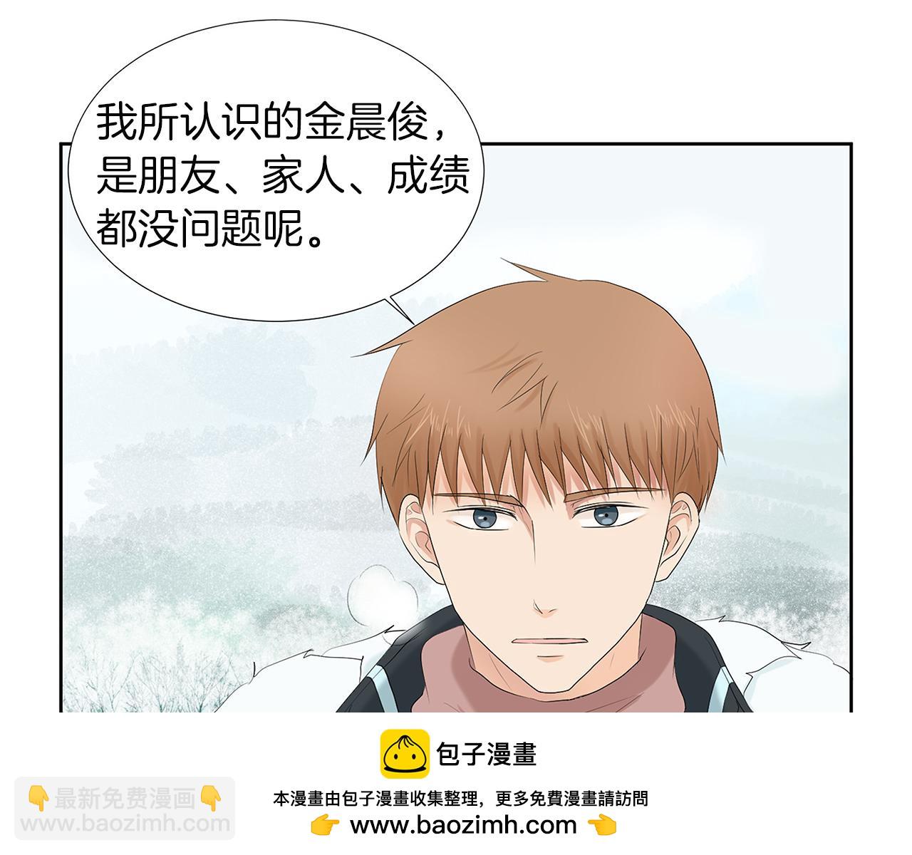 第14话 眼光49