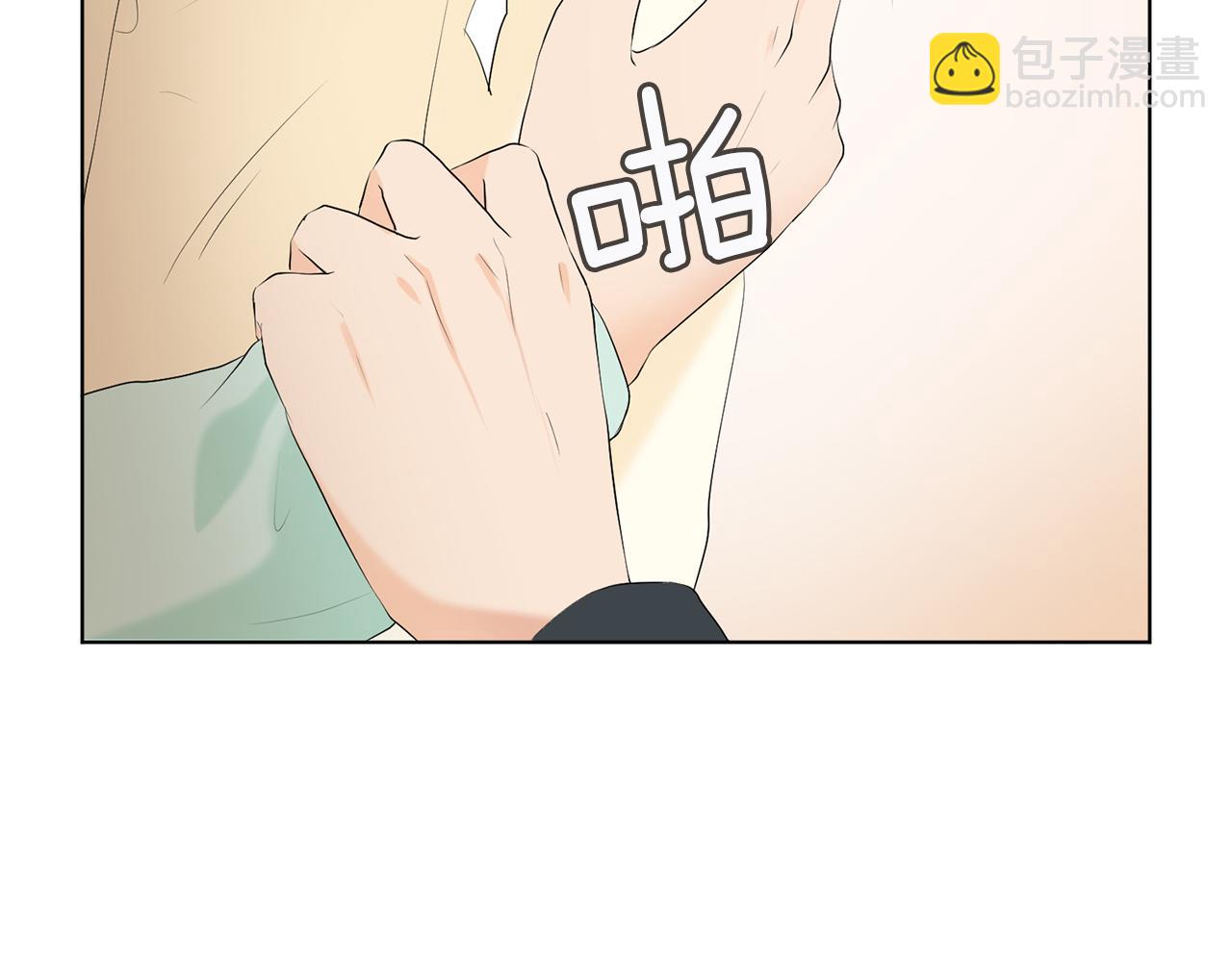 第14话 眼光5