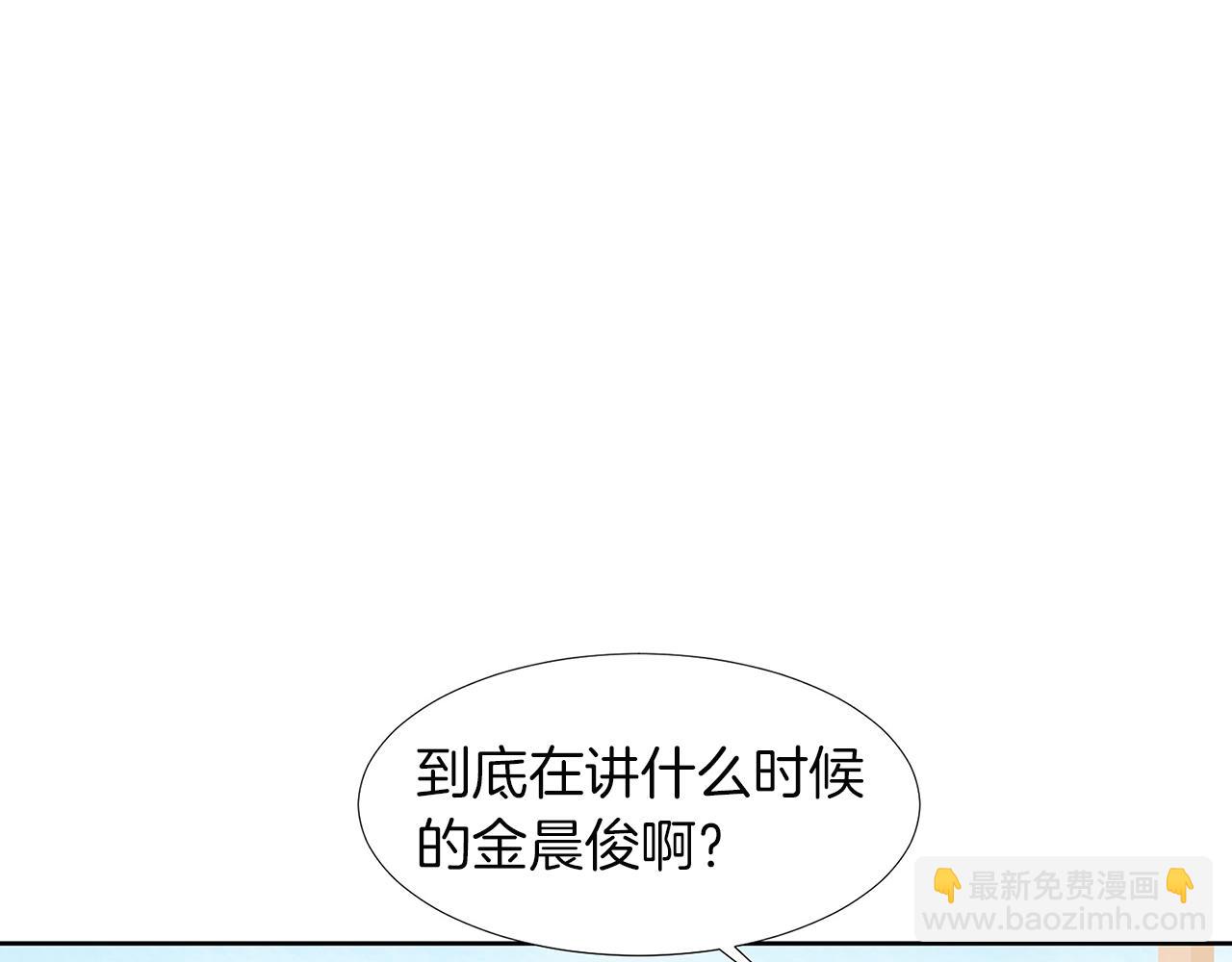 第14话 眼光50