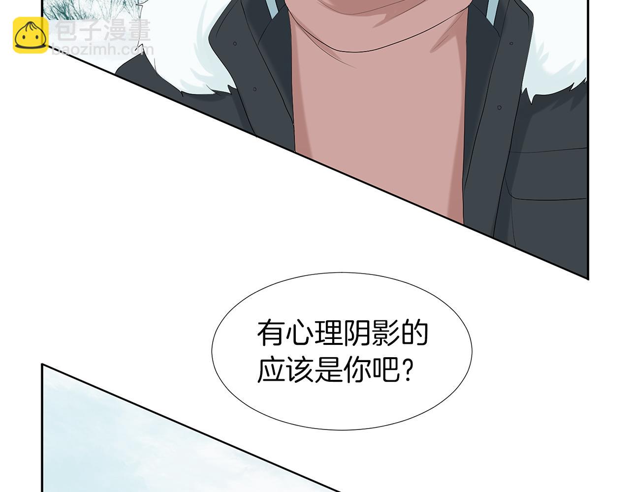 第14话 眼光54