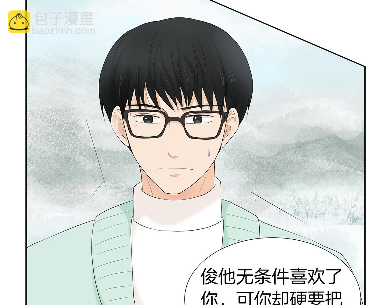 第14话 眼光55