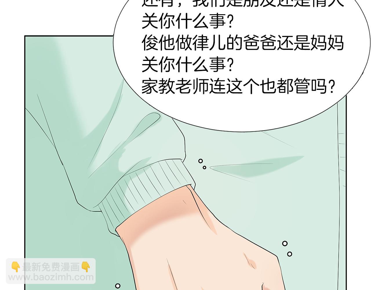 第14话 眼光57