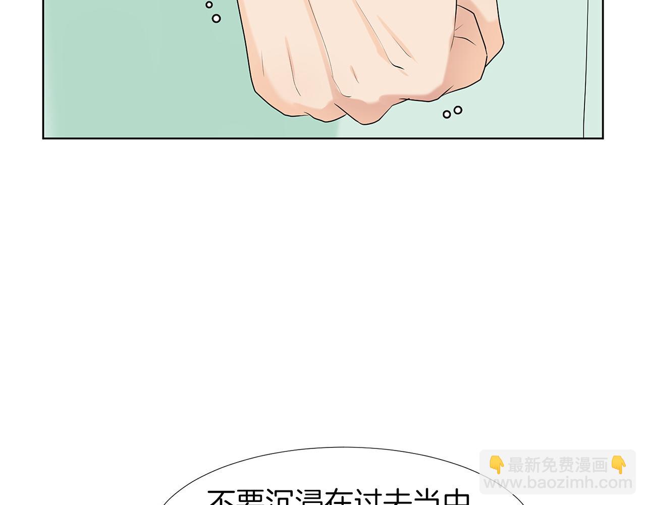 第14话 眼光58