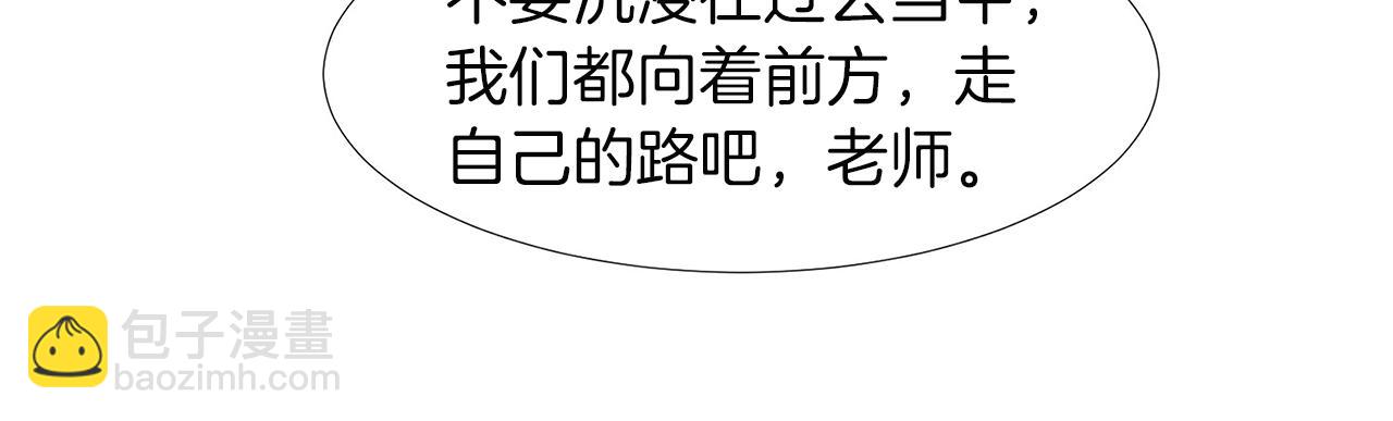 第14话 眼光59