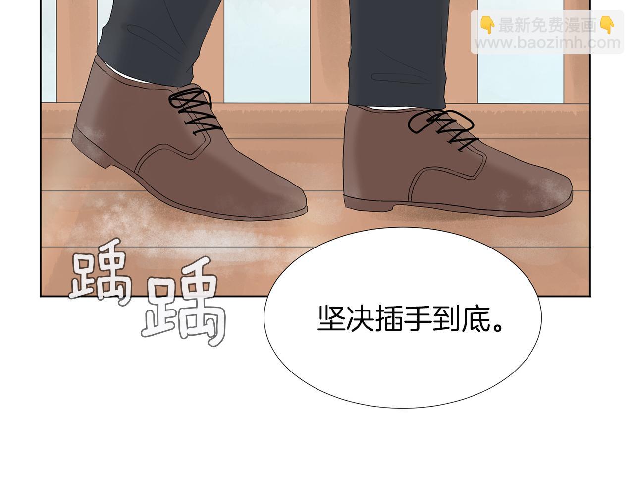 第14话 眼光63