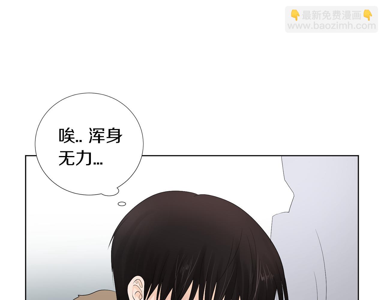 第14话 眼光69