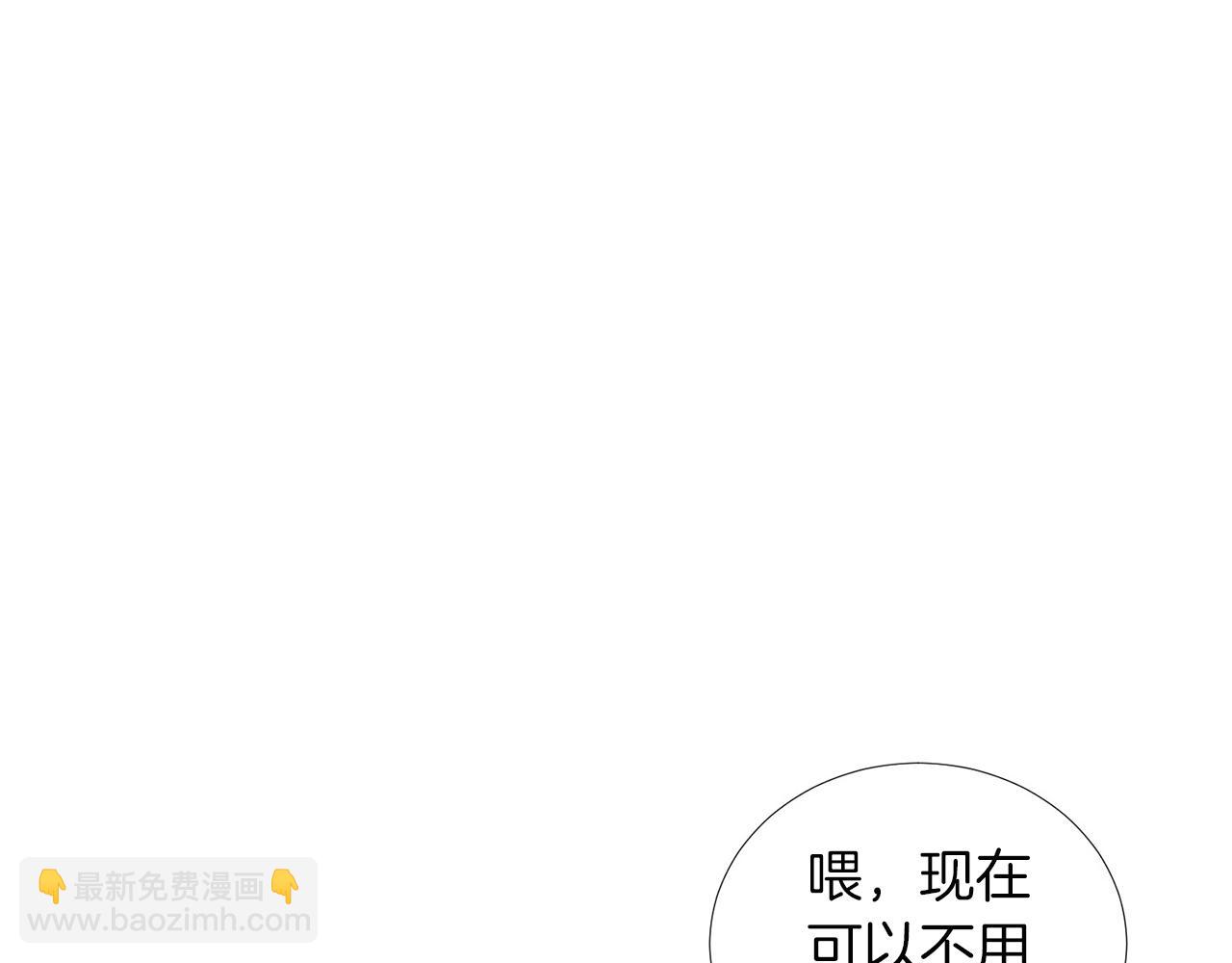 第14话 眼光73