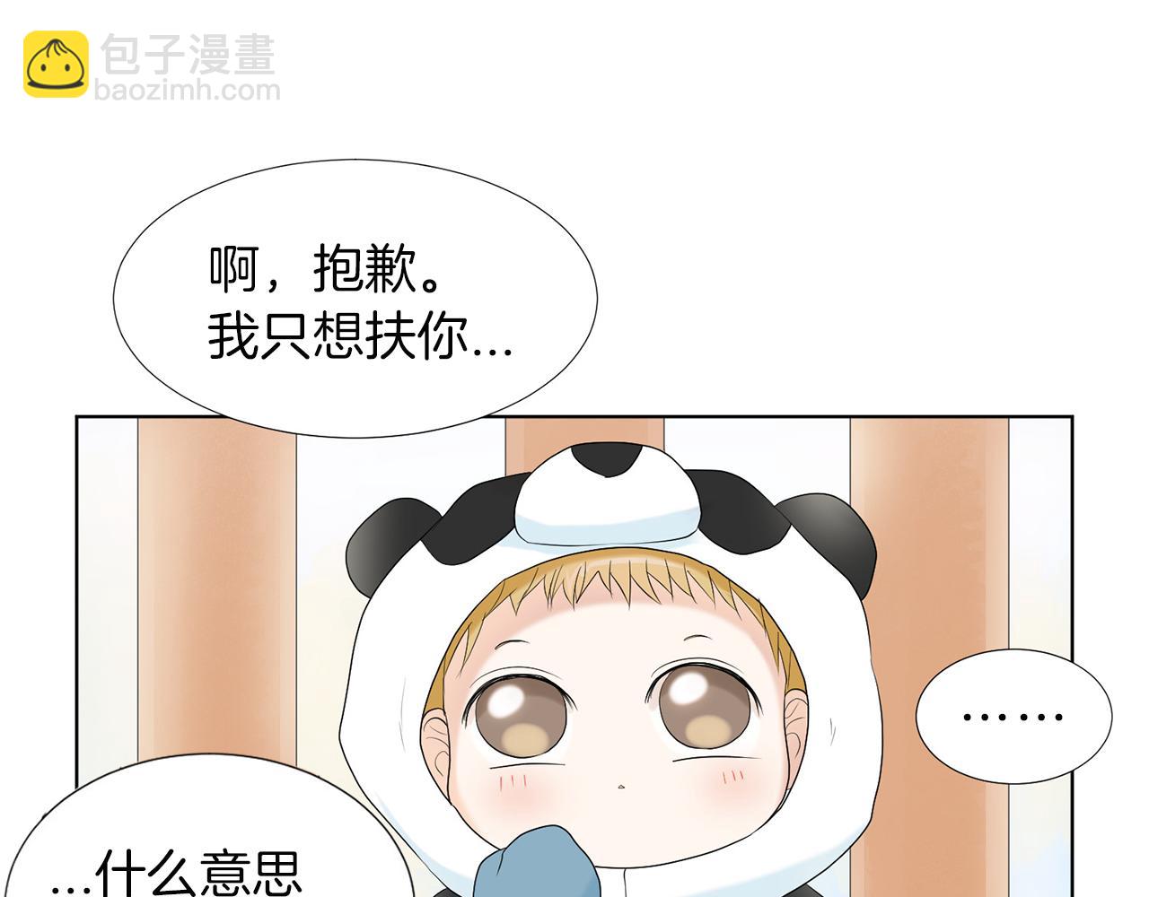 第14话 眼光80