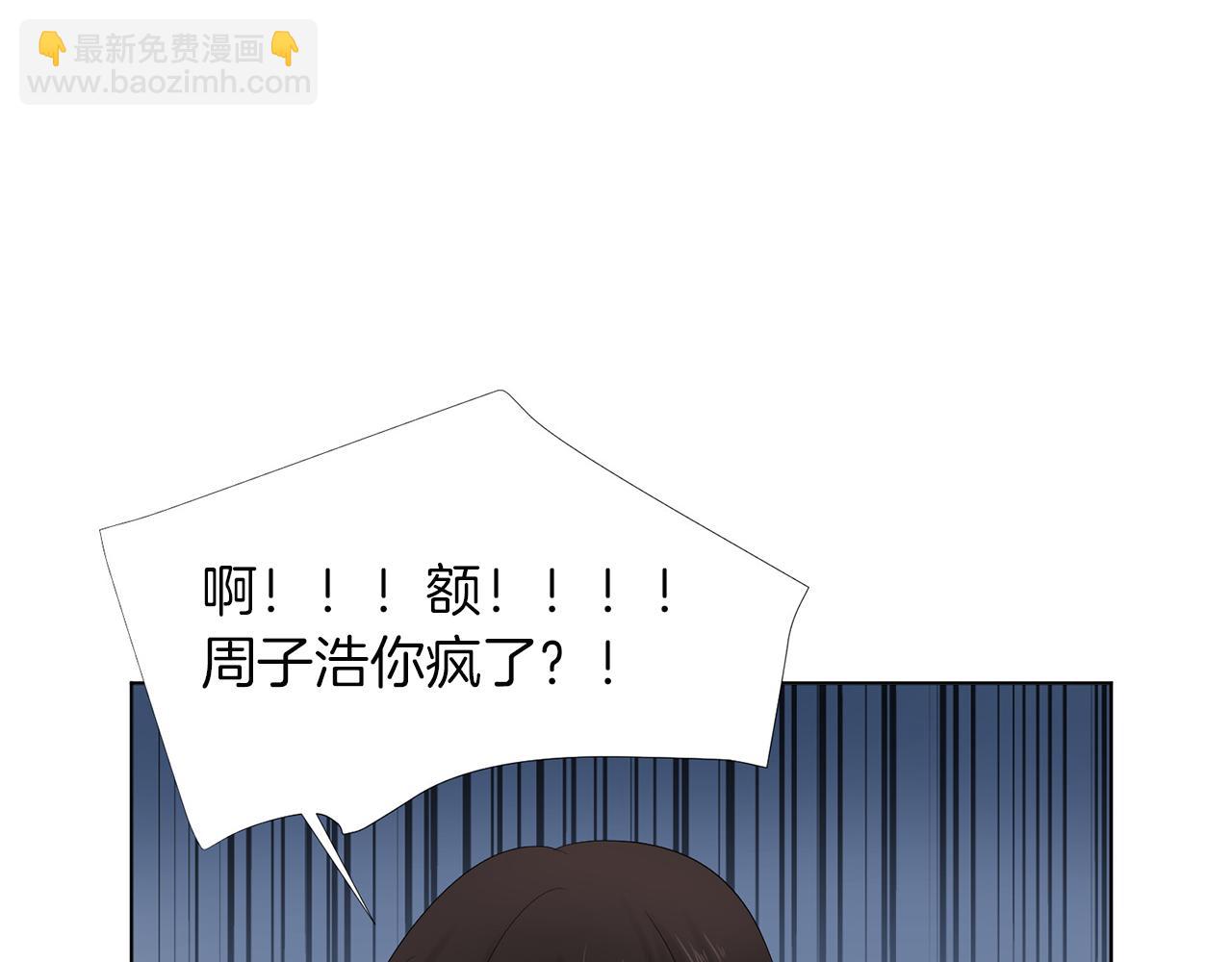 第14话 眼光87