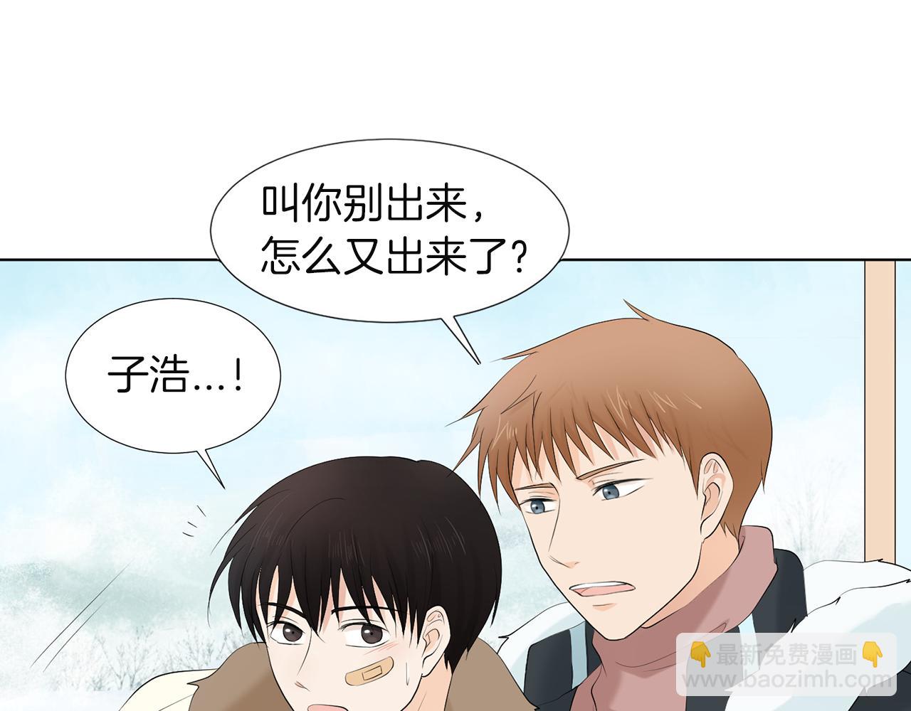 第14话 眼光9