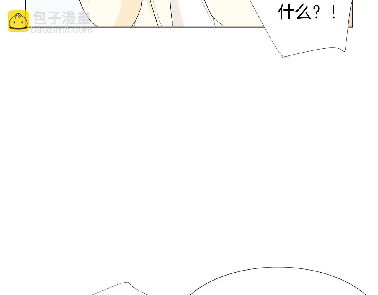 第14话 眼光93