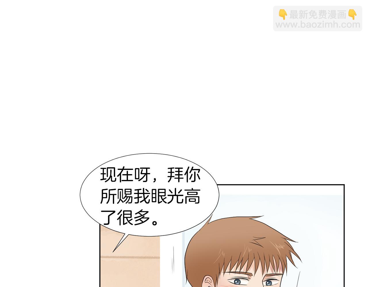 第14话 眼光98