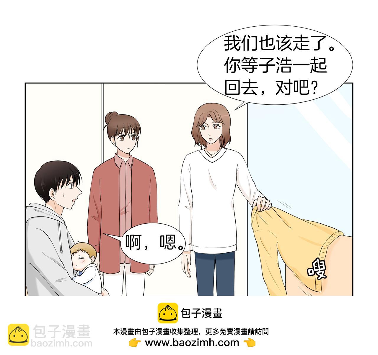 第15话 他要离开我？103