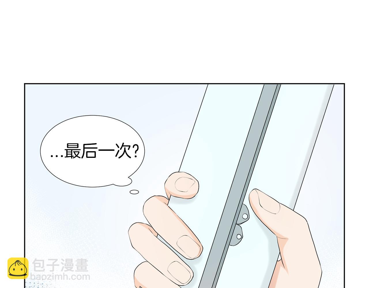 第15话 他要离开我？119