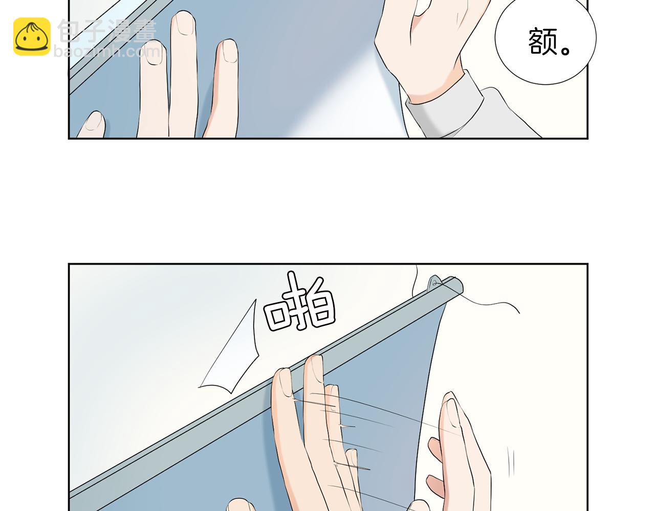 第15话 他要离开我？126