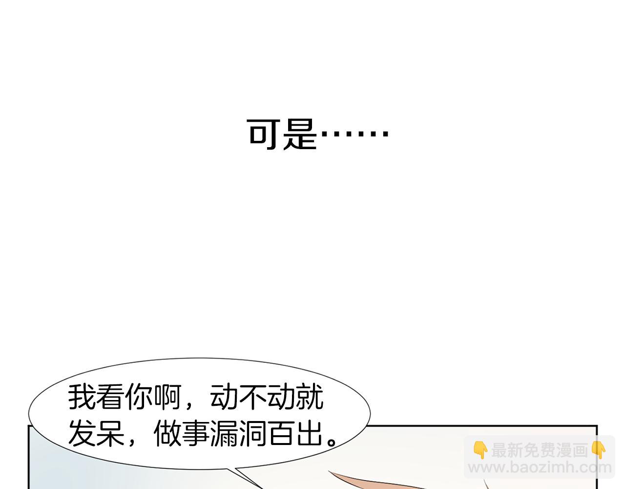 第15话 他要离开我？130