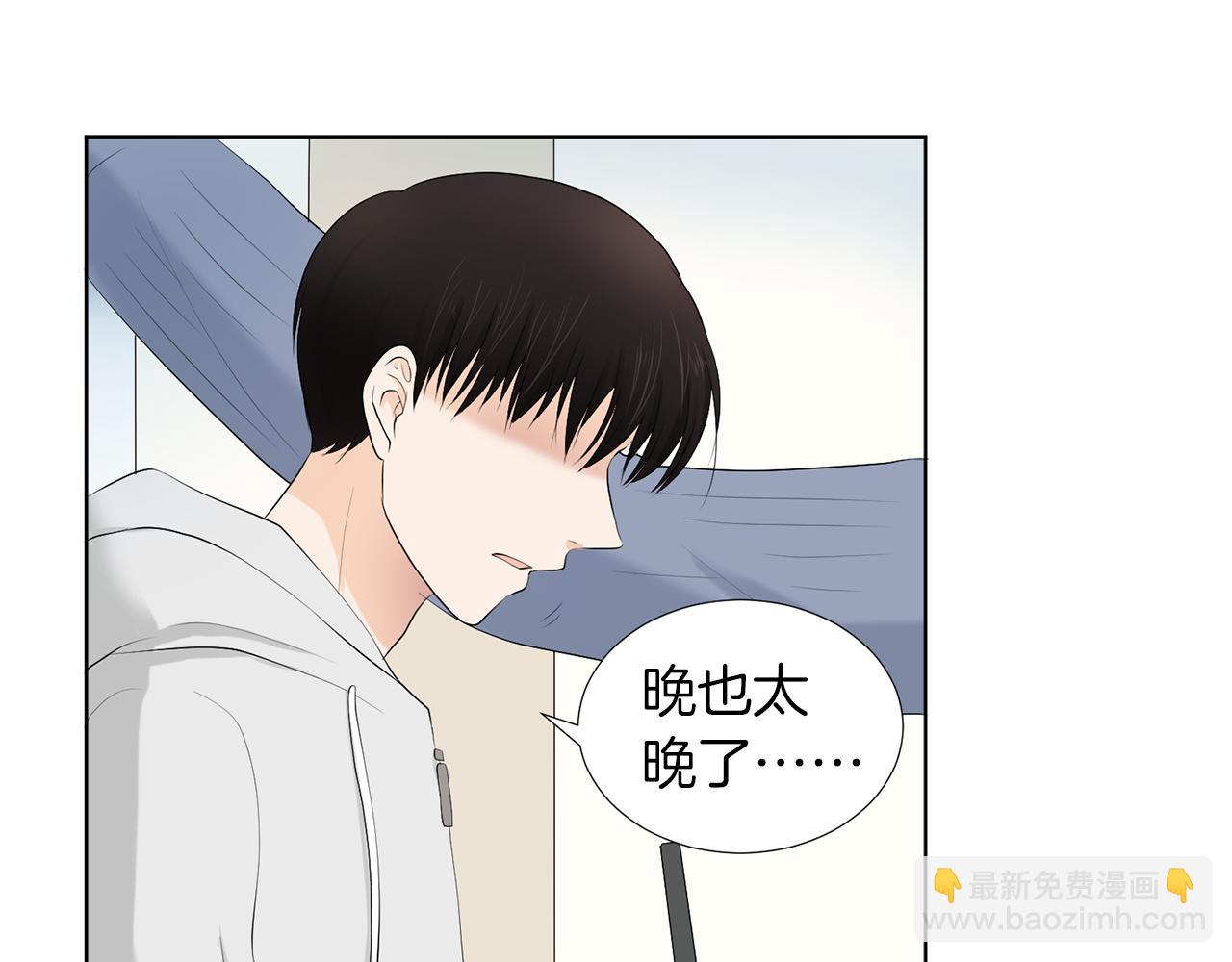 第15话 他要离开我？135