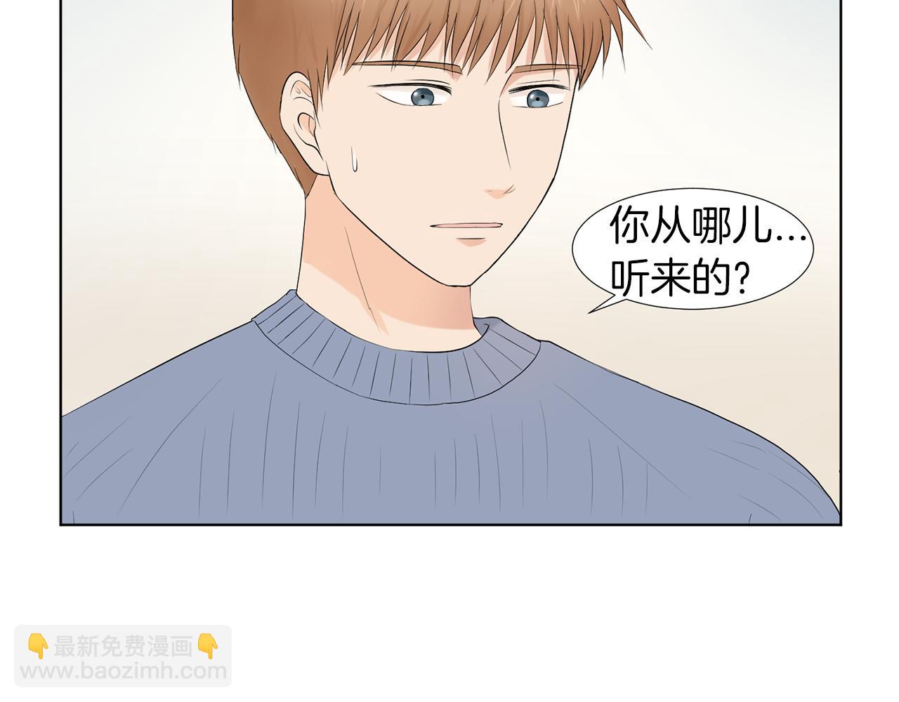 第15话 他要离开我？144