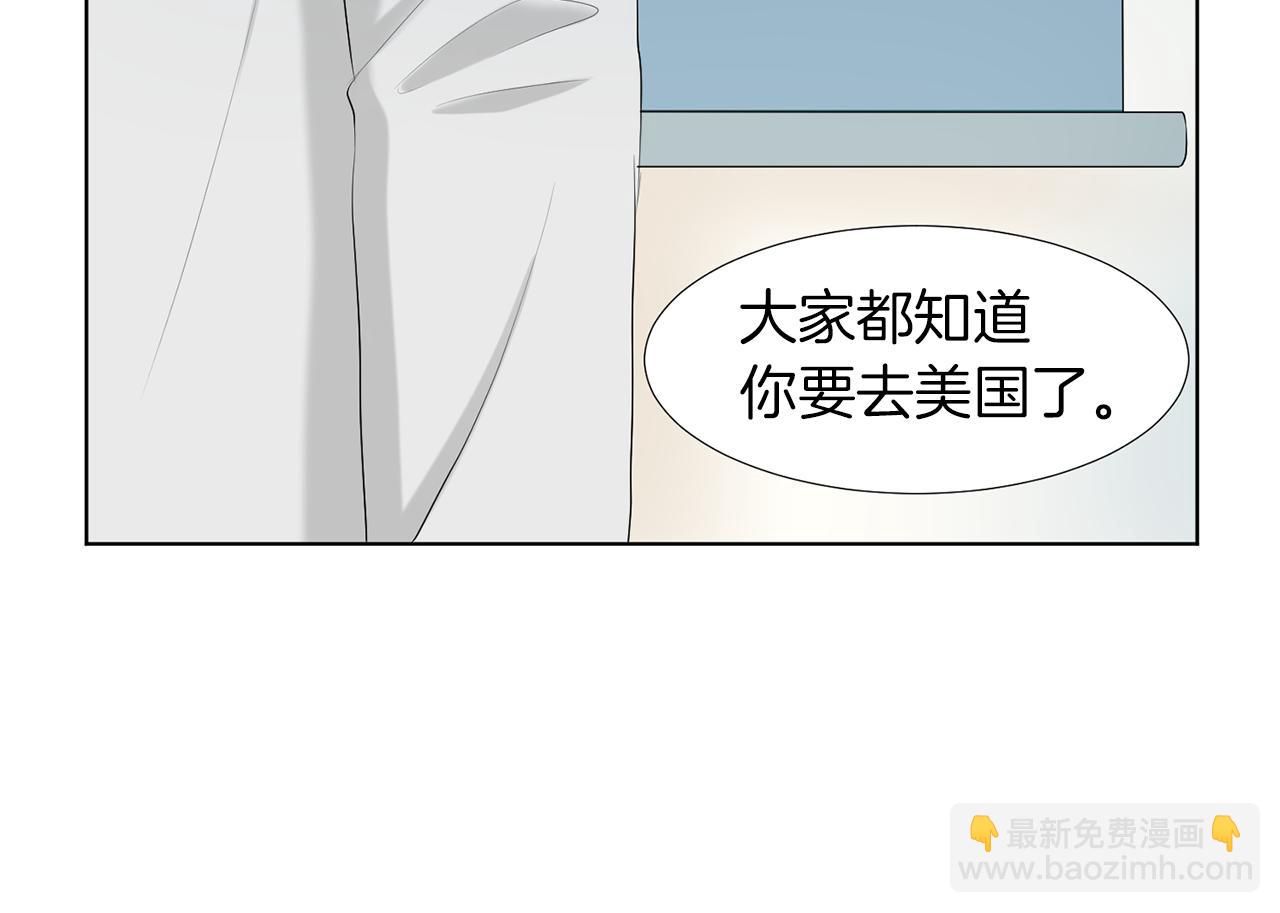 第15话 他要离开我？146
