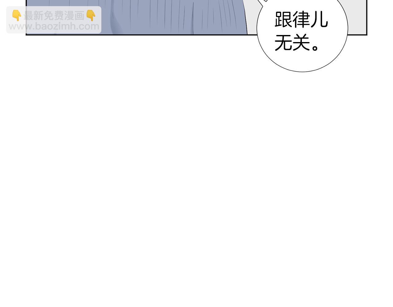 第15话 他要离开我？152