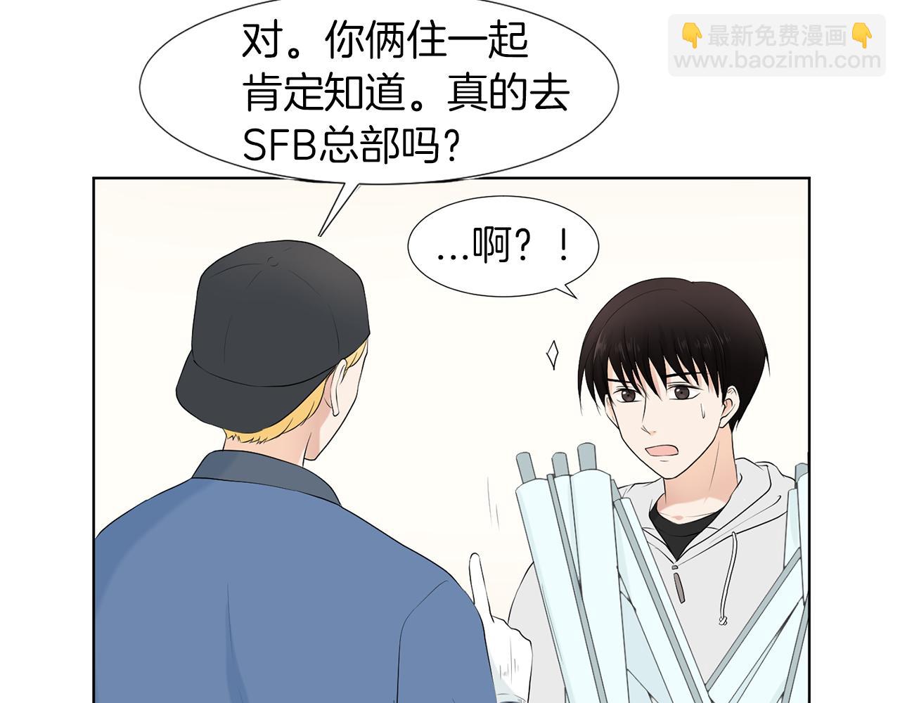 第15话 他要离开我？16