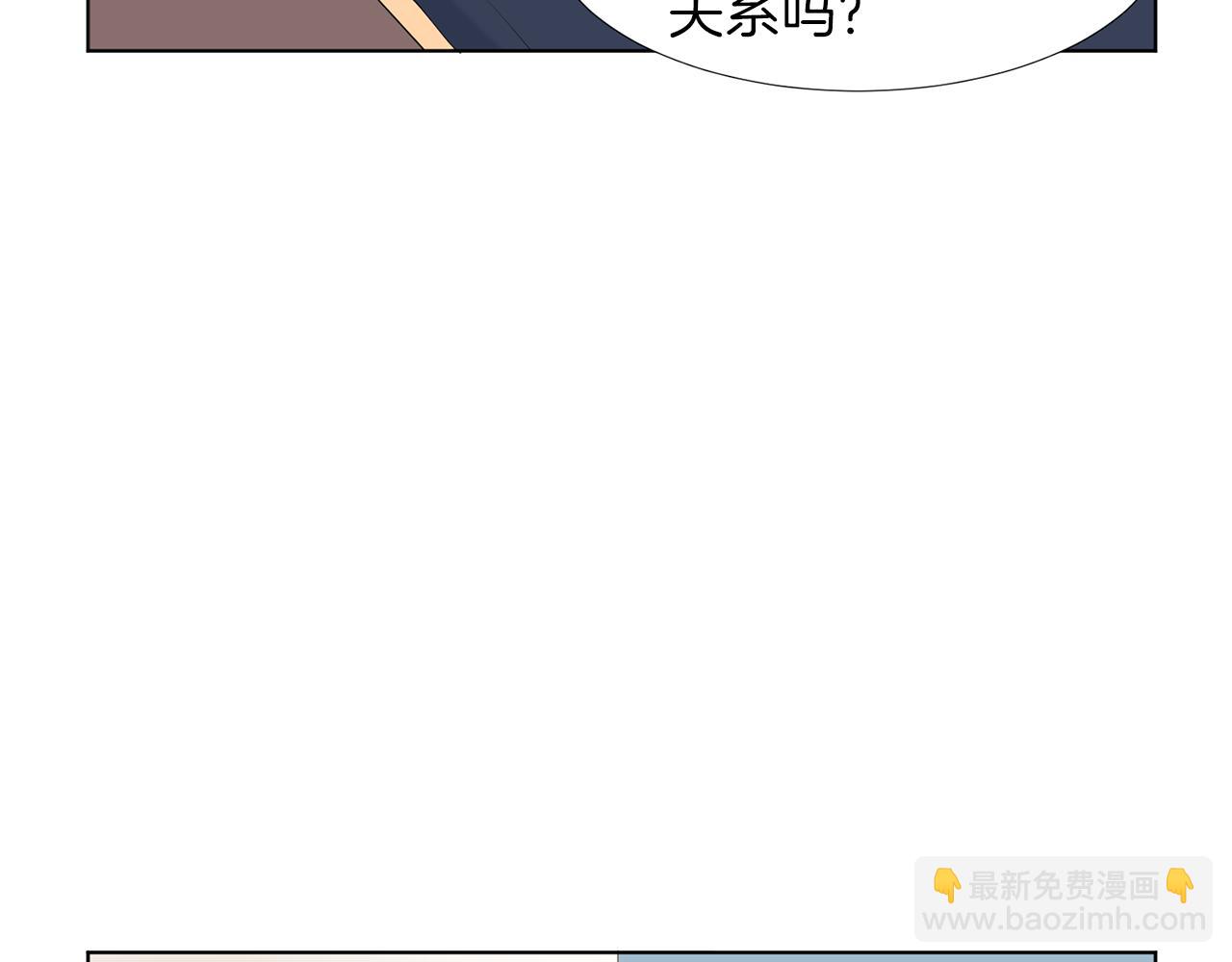 第15话 他要离开我？160