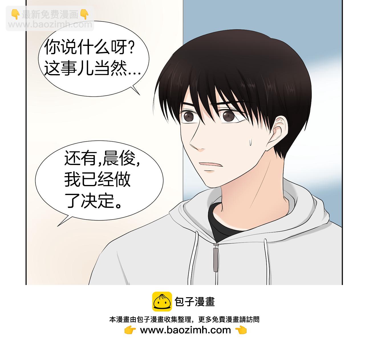 第15话 他要离开我？161