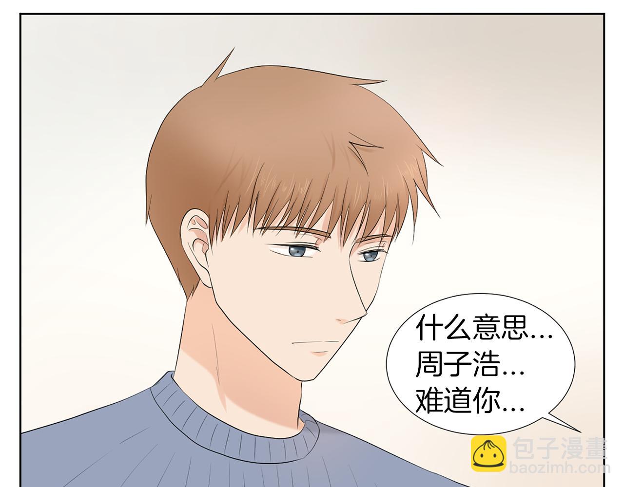 第15话 他要离开我？163