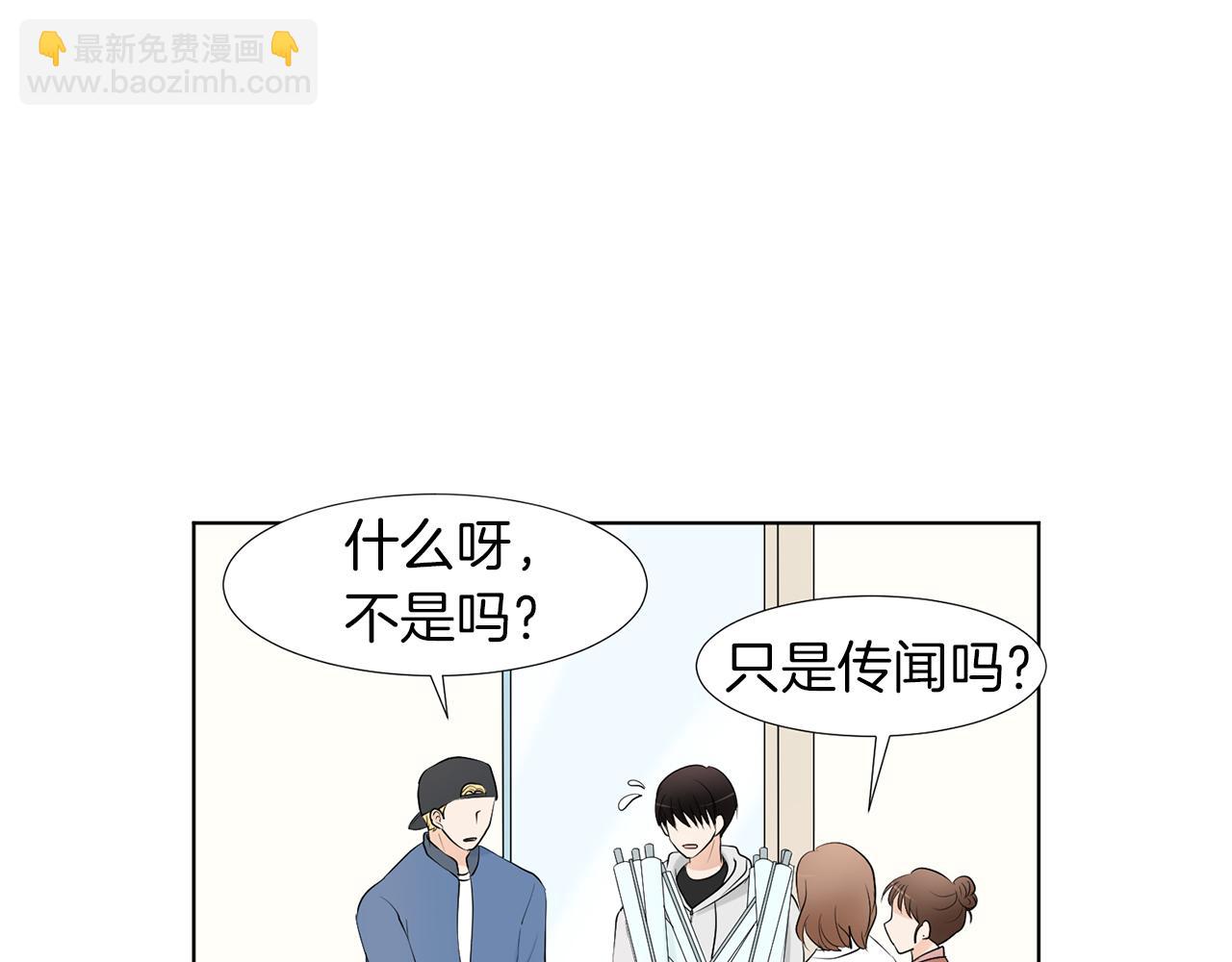 第15话 他要离开我？18