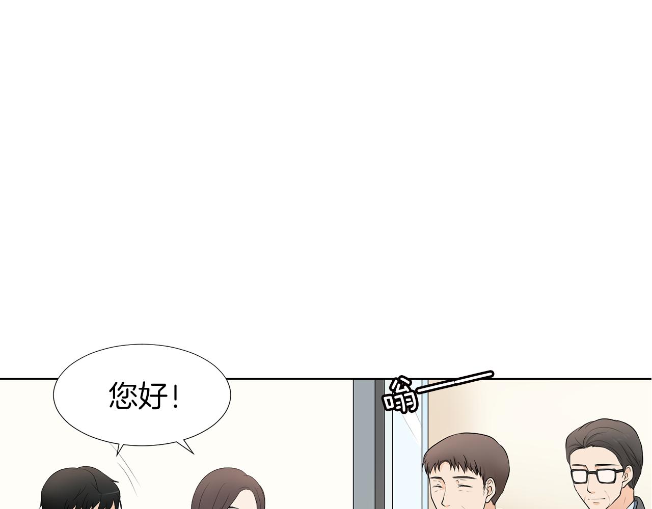 第15话 他要离开我？22