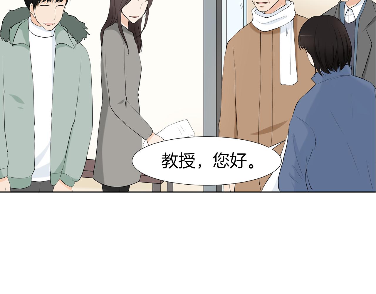 第15话 他要离开我？23