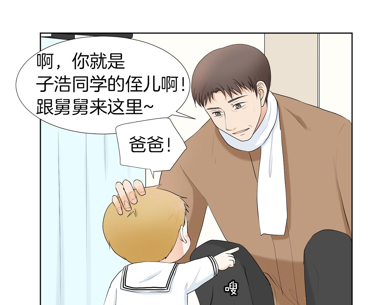 第15话 他要离开我？27