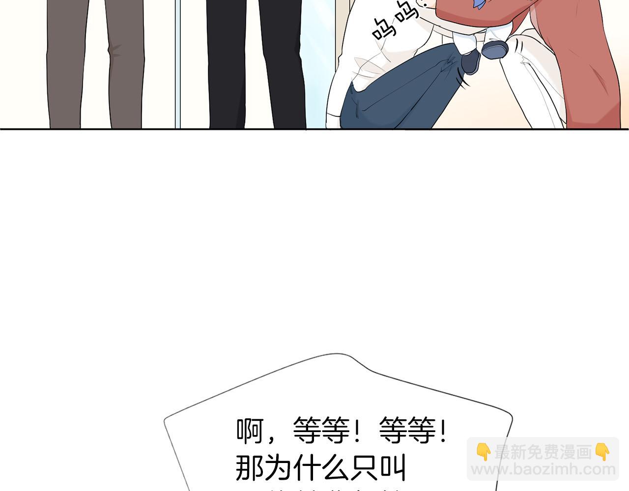 第15话 他要离开我？3