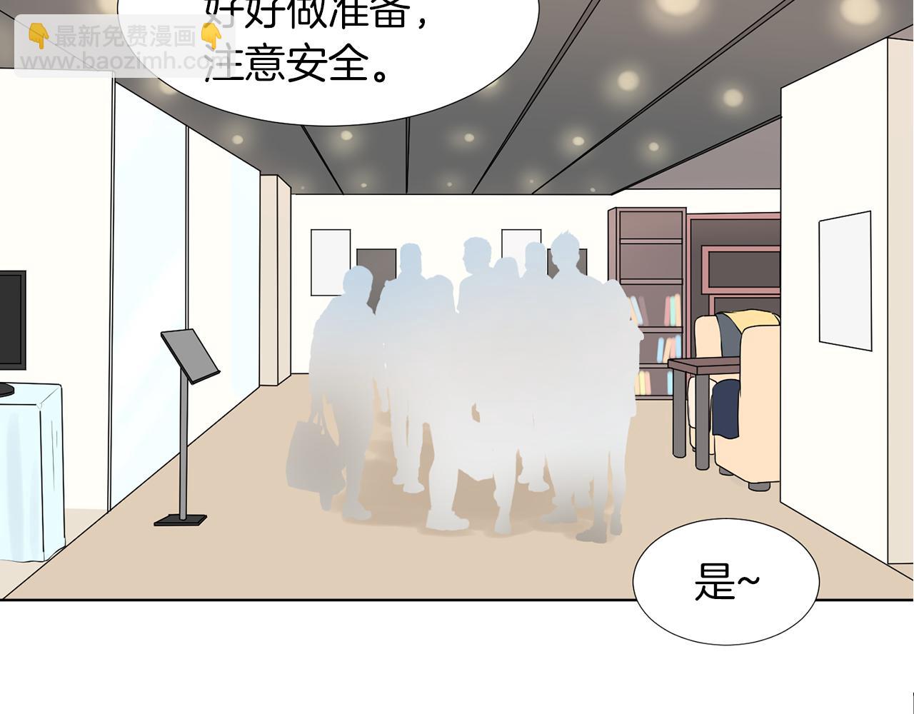 第15话 他要离开我？33