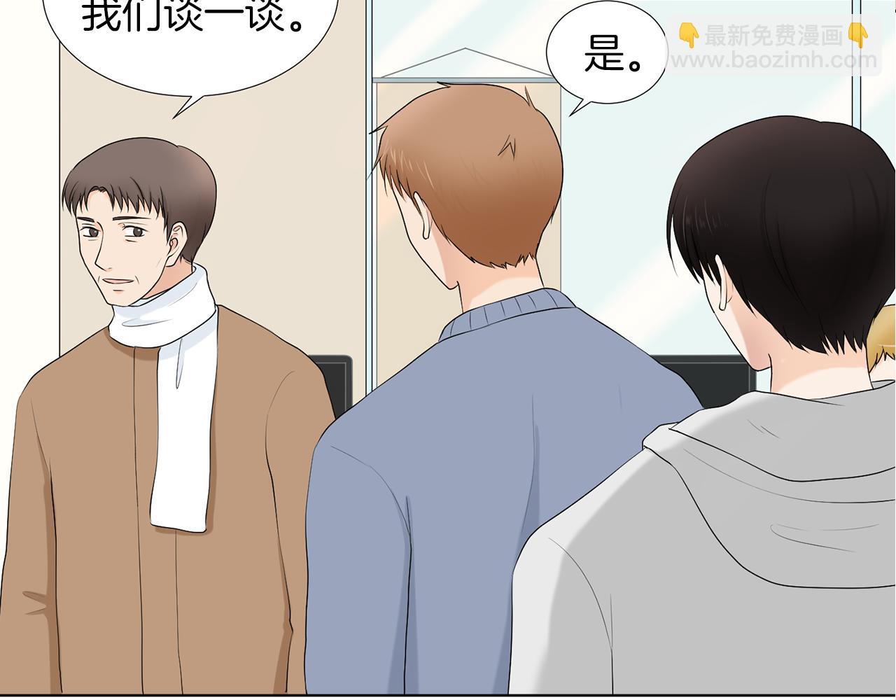 第15话 他要离开我？35