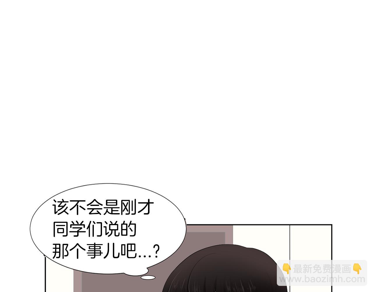 第15话 他要离开我？37