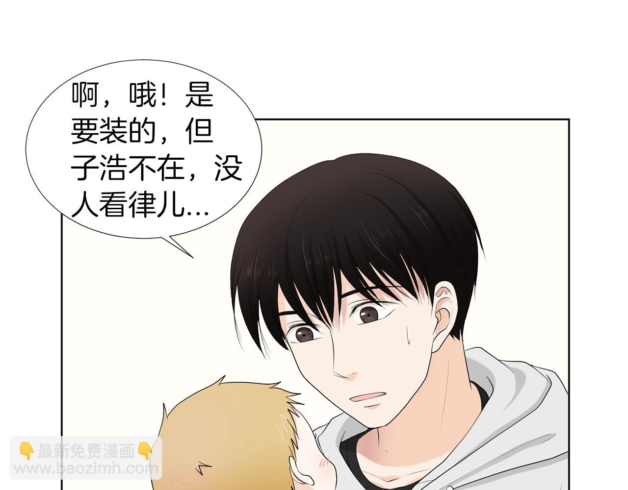 第15话 他要离开我？42