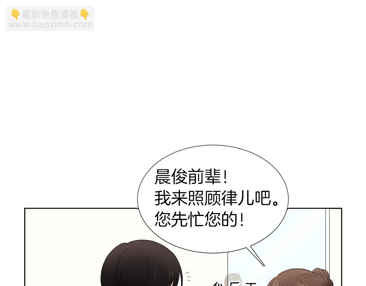 第15话 他要离开我？44