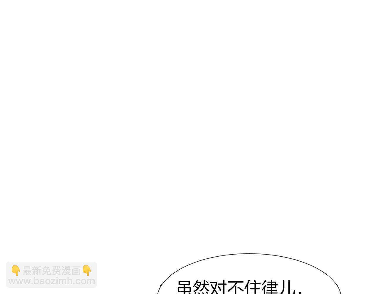 第15话 他要离开我？52
