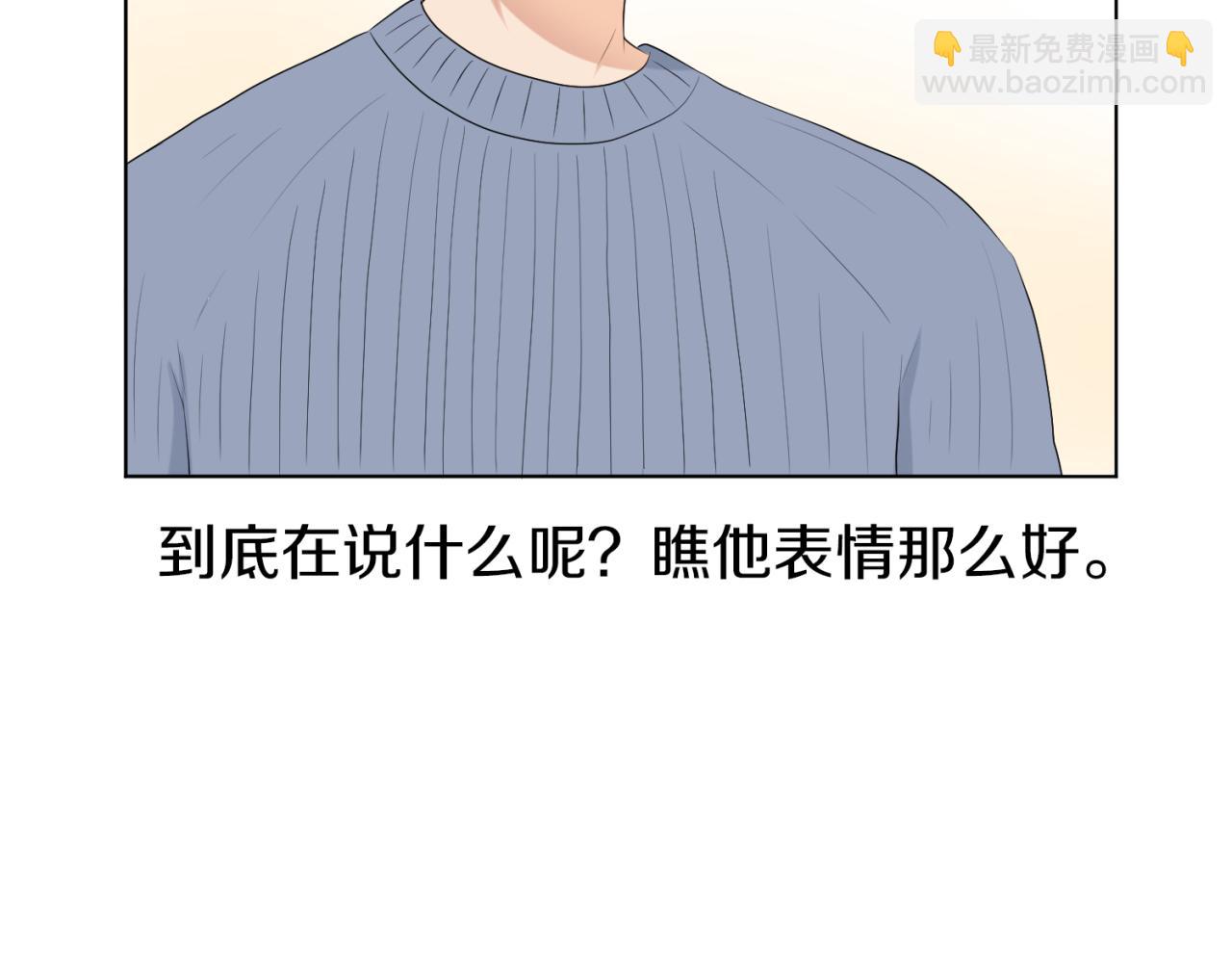 第15话 他要离开我？60